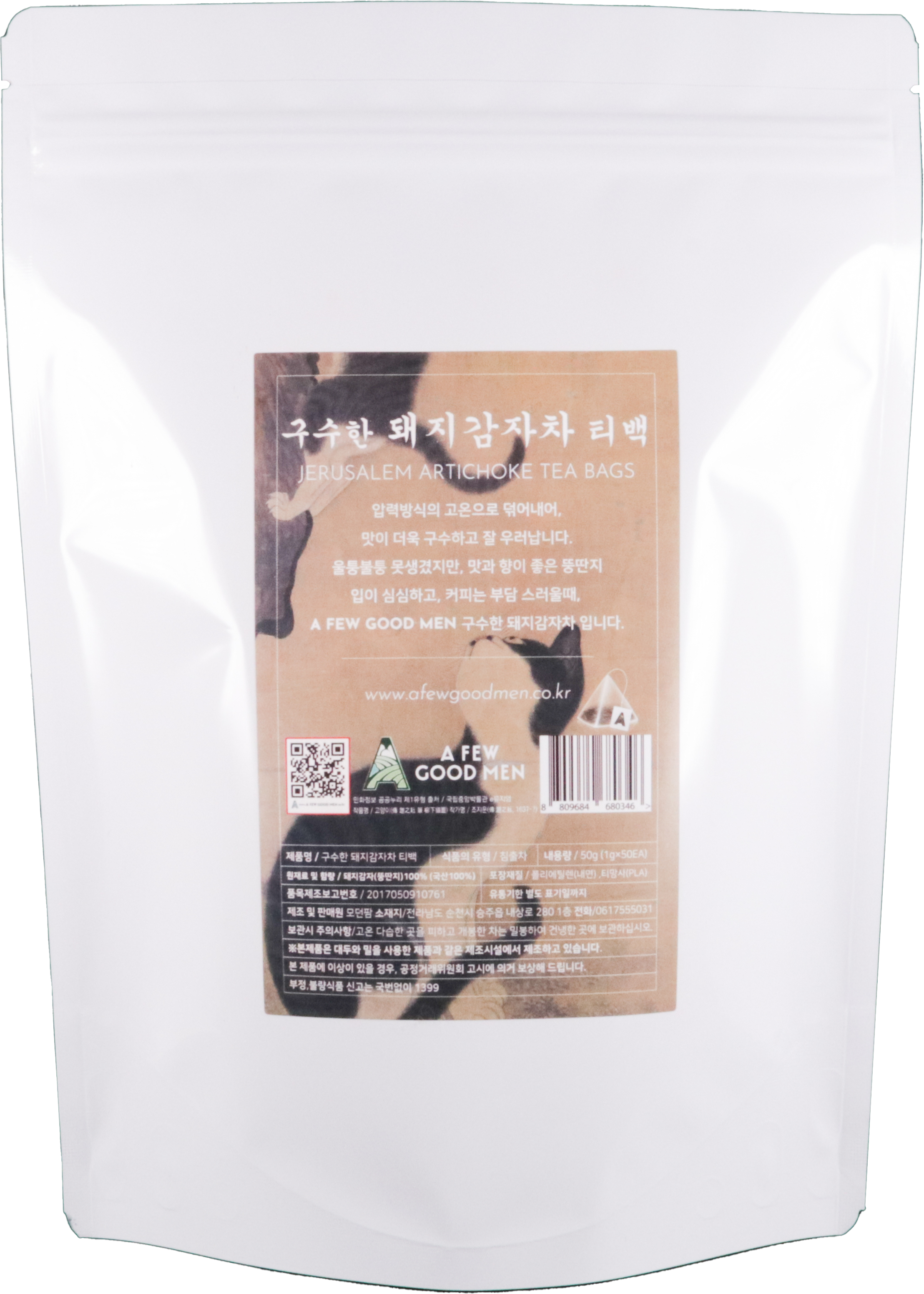 Jerusalem Artichoke Tea Bag (50 pcs)