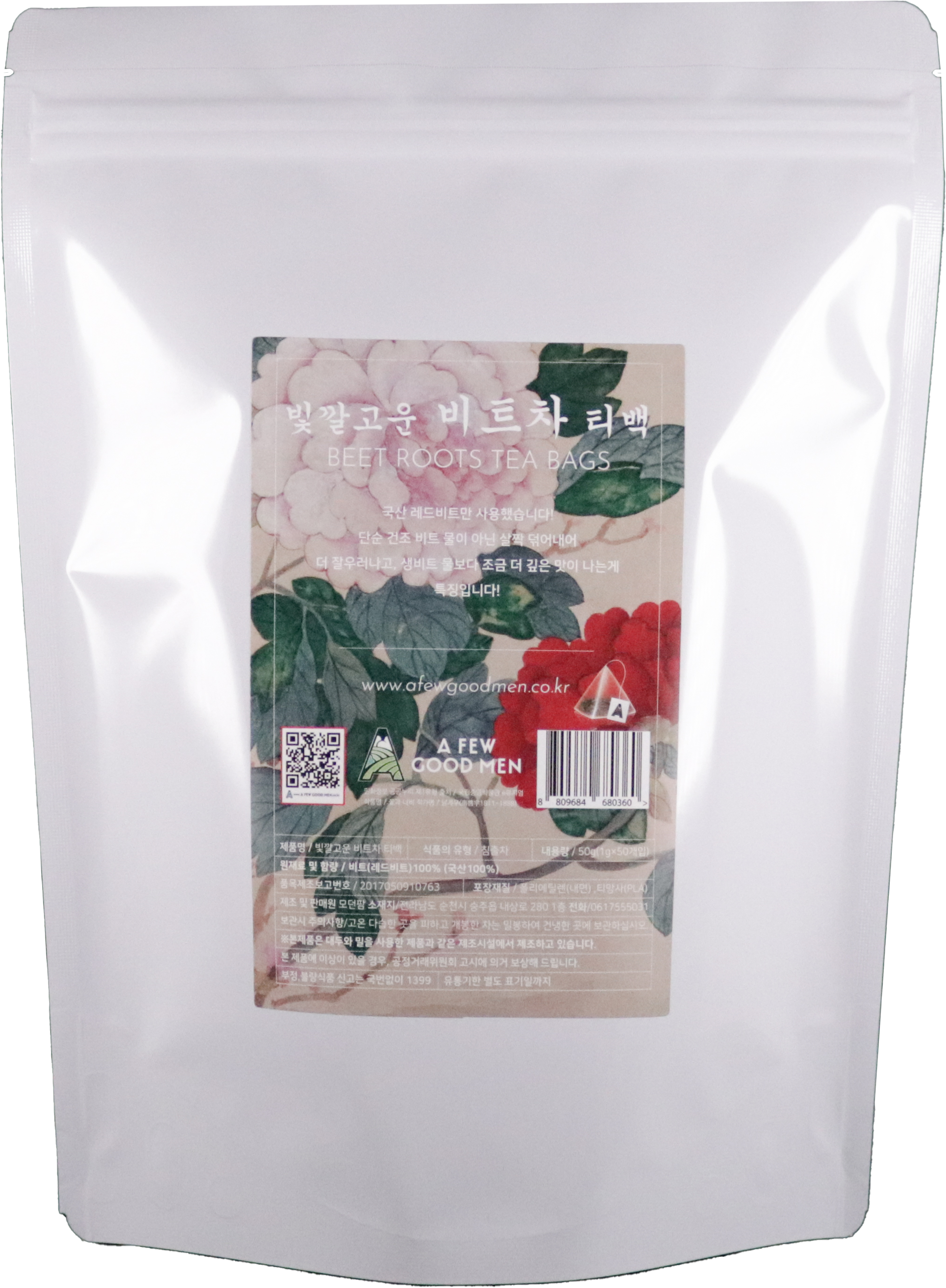 Beet Roots Tea Bag (50 pcs)